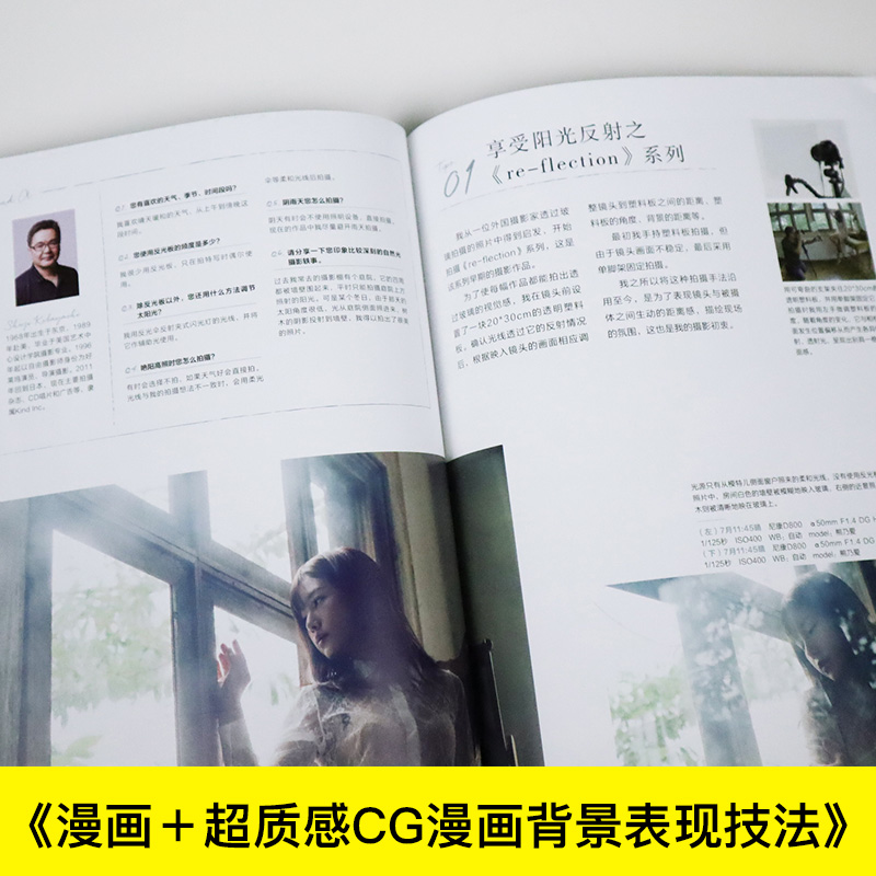 優れた自然光ポートレート写真ヒントマスター写真撮影照明とスキ - Photography Lighting Tips のレビューと価格