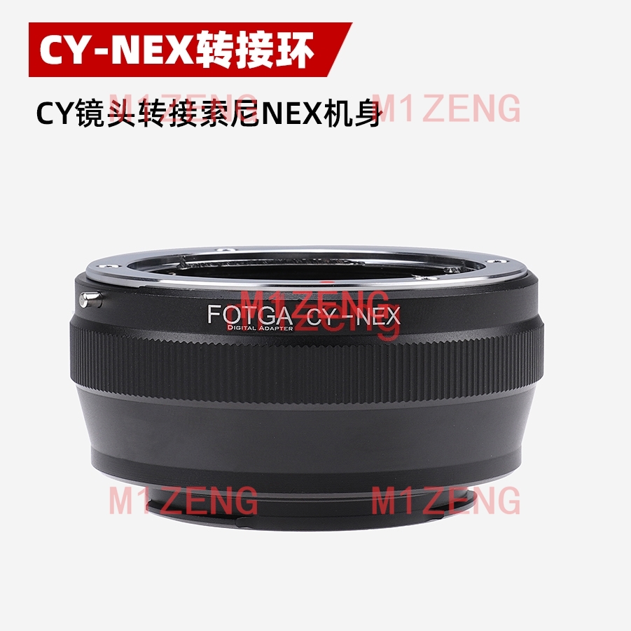 コンタックスヤシカCYレンズ用cy-nexアダプター ソニー - Sony Camera Zv-E10 のレビューと価格
